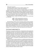 Главное внимание главным вещам. Жить, любить, учиться и оставить наследие — фото, картинка — 25