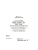 200 хвостатых загадок (+ наклейки) — фото, картинка — 12