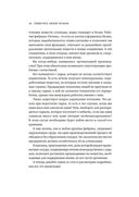Помогите своей печени. Как сохранить здоровье важнейшего органа надолго — фото, картинка — 17