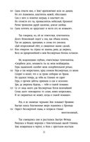 Илиада — фото, картинка — 20