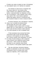 Илиада — фото, картинка — 21