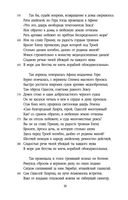 Илиада — фото, картинка — 29