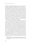 Больше силы в каждом дне. Источники жизненной силы для самого важного — фото, картинка — 10