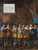Культура Нидерландов в XVII веке — фото, картинка — 15