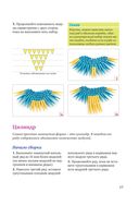Я собираю модульное оригами. Животные, цветы, насекомые своими руками — фото, картинка — 17