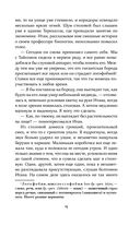 Ритм наших сердец — фото, картинка — 13