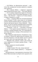 Ритм наших сердец — фото, картинка — 15