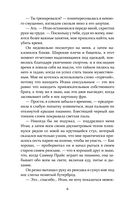 Ритм наших сердец — фото, картинка — 6