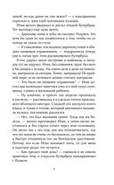 Ритм наших сердец — фото, картинка — 7
