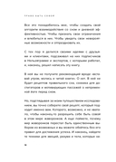 Право быть совой — фото, картинка — 13