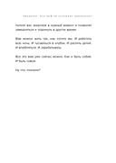 Право быть совой — фото, картинка — 14