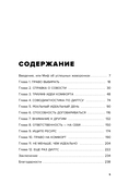 Право быть совой — фото, картинка — 4