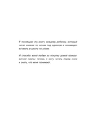 Право быть совой — фото, картинка — 5