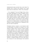 Право быть совой — фото, картинка — 9