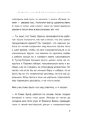 Право быть совой — фото, картинка — 10