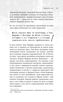Это точно не подделка? Откровенный рассказ самого известного арт-мошенника — фото, картинка — 12