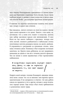 Это точно не подделка? Откровенный рассказ самого известного арт-мошенника — фото, картинка — 14