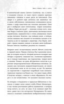 Это точно не подделка? Откровенный рассказ самого известного арт-мошенника — фото, картинка — 15