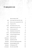 Это точно не подделка? Откровенный рассказ самого известного арт-мошенника — фото, картинка — 5