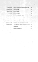 Это точно не подделка? Откровенный рассказ самого известного арт-мошенника — фото, картинка — 6
