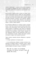 Это точно не подделка? Откровенный рассказ самого известного арт-мошенника — фото, картинка — 8