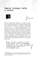 Это точно не подделка? Откровенный рассказ самого известного арт-мошенника — фото, картинка — 9