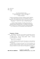 30 привычек за 30 дней. План-капкан по наведению полного порядка в жизни — фото, картинка — 3