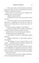 Контакт на случай ЧП — фото, картинка — 11