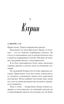 Контакт на случай ЧП — фото, картинка — 5