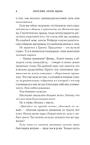 Контакт на случай ЧП — фото, картинка — 6