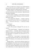 Контакт на случай ЧП — фото, картинка — 8