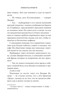 Контакт на случай ЧП — фото, картинка — 9