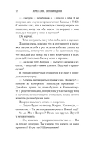 Контакт на случай ЧП — фото, картинка — 10