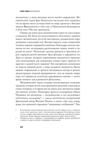 Мир-фильтр — фото, картинка — 10