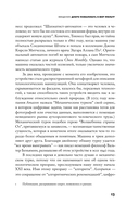 Мир-фильтр — фото, картинка — 11