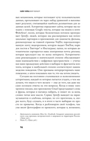 Мир-фильтр — фото, картинка — 12