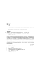 Мир-фильтр — фото, картинка — 4