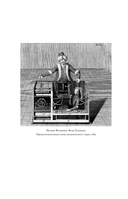 Мир-фильтр — фото, картинка — 8