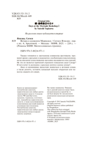 Вечера в книжном Морисаки — фото, картинка — 3