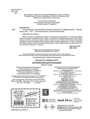 Английский для малышей. Рабочая тетрадь — фото, картинка — 2