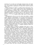 Английский для малышей. Рабочая тетрадь — фото, картинка — 4