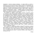 Английский для малышей. Рабочая тетрадь — фото, картинка — 5