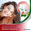 Зубная паста 