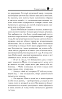 Отравительница — фото, картинка — 17