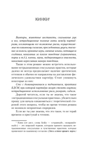 Отравительница — фото, картинка — 11