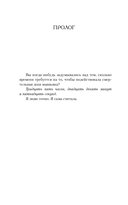 Отравительница — фото, картинка — 12