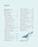 Вышивка градиентом. 17 ярких сюжетов нитками меланж и мультиколор — фото, картинка — 13