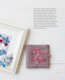 Вышивка градиентом. 17 ярких сюжетов нитками меланж и мультиколор — фото, картинка — 15