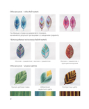 Вышивка градиентом. 17 ярких сюжетов нитками меланж и мультиколор — фото, картинка — 18