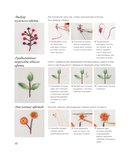 Вышивка градиентом. 17 ярких сюжетов нитками меланж и мультиколор — фото, картинка — 9